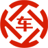 商南昇腾云汽车抵押贷款公司 