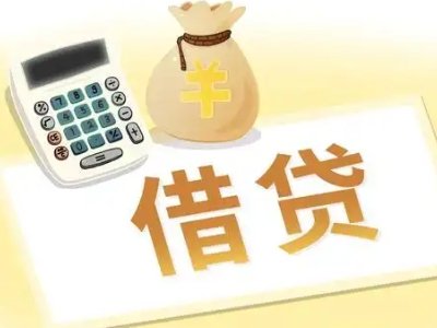 商南押车贷款:快速解决资金难题的便捷之道